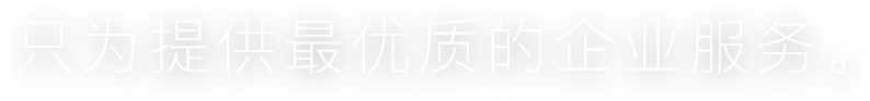 聚鑫汇游戏，聚鑫汇h5，伴你一路前行。